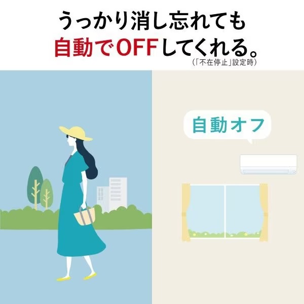 三菱電機（MITSUBISHI ELECTRIC） エアコン 標準工事費込 6畳 霧ヶ峰 S