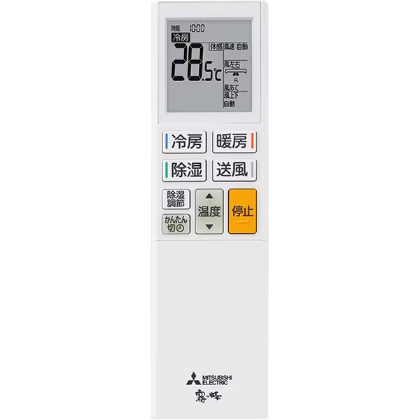 三菱電機(MITSUBISHI ELECTRIC) エアコン 標準工事費込 8畳 霧ヶ峰 S 三菱電機(MITSUBISHI ELECTRIC) エアコン 標準工事費込 8畳 霧ヶ峰 S