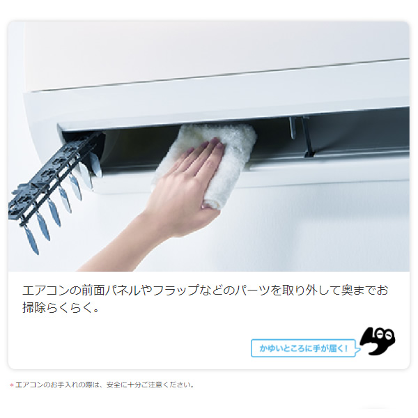 三菱 ルームエアコン(とりはずし込み)