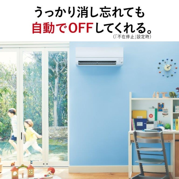 エアコン 標準工事費込 霧ヶ峰 18畳 三菱電機 Sシリーズ 単相200V 5.6kw ルームエアコン ピュアホワイト 小部屋 MSZ-S5624S-W｜gion｜05