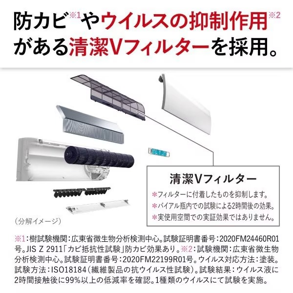 三菱電機（MITSUBISHI ELECTRIC） エアコン 標準工事費込 18畳 霧ヶ峰