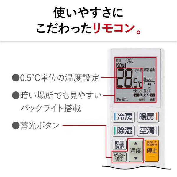 霧ヶ峰 エアコン 8畳 三菱電機 単相100V 2.5kw Xシリーズ 2025年モデル