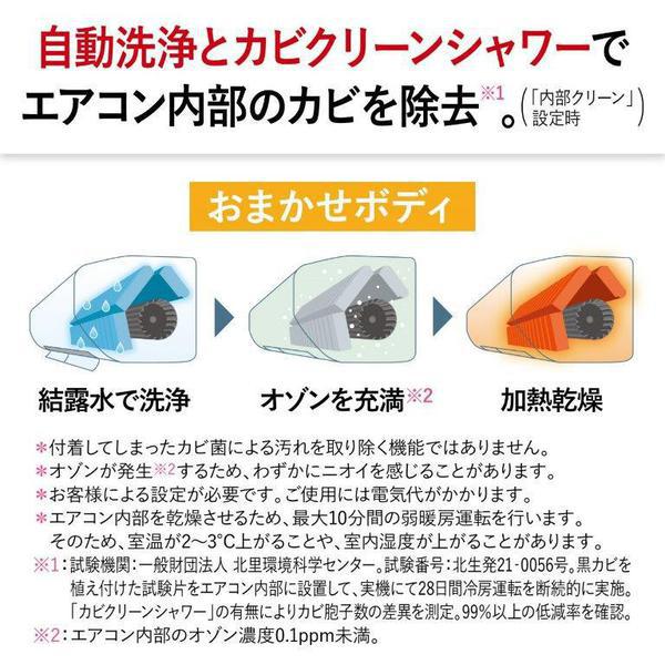 霧ヶ峰 エアコン 10畳 標準工事費込 三菱電機 単相100V 2.8kw X
