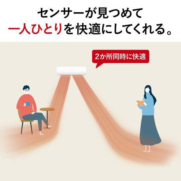 ω三菱 ルームエアコンピュアホワイト 2023年 Xシリーズ 霧ヶ峰 単相100V 主に10畳 (旧品番 MSZ-X2822 W) エアコン