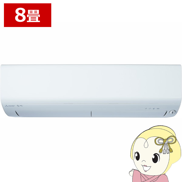 GAR 8p OHd@ 2.5kW P100V Yog  XDV[Y 2025Nf MSZ-XD2525-W sAzCg np [GAR