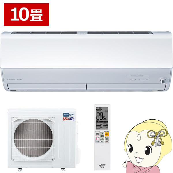 GAR 10p OHd@ 2.8kW P200V YogZDV[Y 2025Nf MSZ-ZD2825S-W sAzCg np[GAR