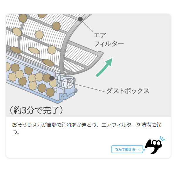 ズバ暖霧ヶ峰 寒冷地18畳（エアコン）の商品一覧｜冷暖房器具、空調 