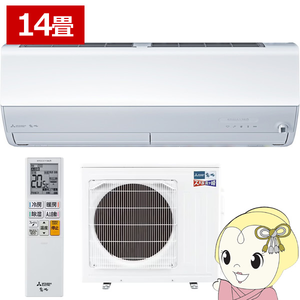 �G�A�R�� 14���p �O�H�d�@ 4.0kW 200V �Y�o�g ������ ZD�V���[�Y 2027�N���f�� MSZ-ZD40F1S-W �s���A�z���C�g
