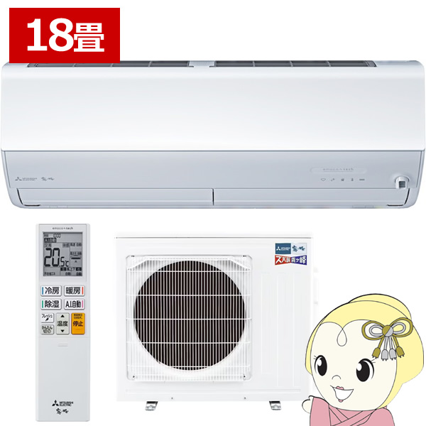 �G�A�R�� 18���p �O�H�d�@ 5.6kW 200V �Y�o�g ������ ZD�V���[�Y 2027�N���f�� MSZ-ZD56F1S-W �s���A�z���C�g