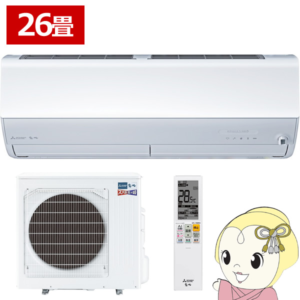GAR 26p OHd@ 8.0kW P200V YogZDV[Y 2025Nf MSZ-ZD8025S-W sAzCg np[GAR