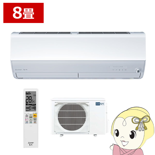 エアコン 8畳 三菱電機 単相100V ルームエアコン 2.5kw 霧ヶ峰 Zシリーズ ピュアホワイト MSZ-ZW2524-W｜gion