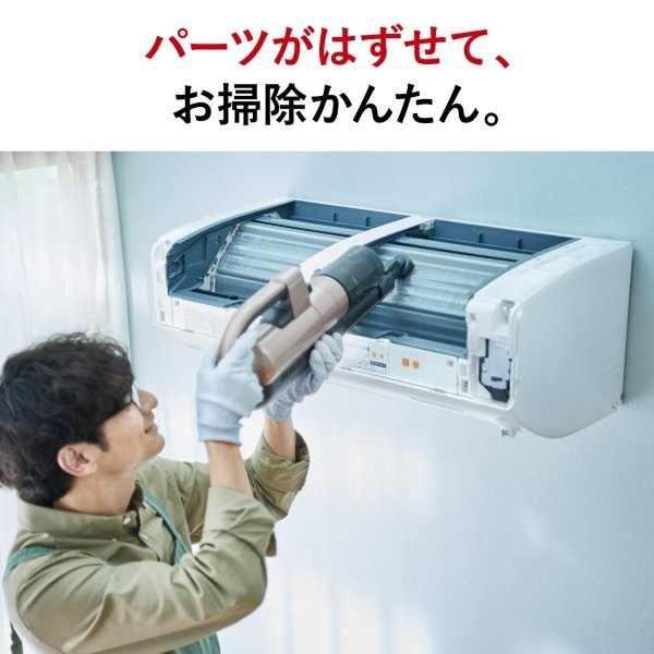 三菱電機（MITSUBISHI ELECTRIC） エアコン 標準工事費込 ルーム