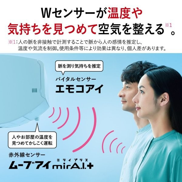 三菱電機 ルームエアコン　室外機 MSZ-ZXV2223 三菱電機 家庭用エアコン 霧ヶ峰 壁掛形 6畳用 単相100V