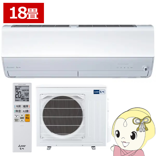 �G�A�R�� 18���p �O�H�d�@ 5.6kW 200V ������ ZW�V���[�Y 2027�N���f�� MSZ-ZW56F1S-W �s���A�z���C�g