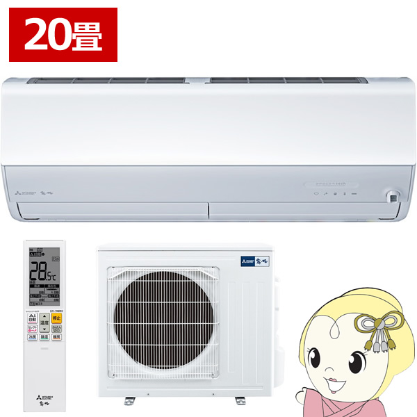 GAR 20p OHd@ 6.3kW P200V  ZV[Y 2025Nf MSZ-ZW6325S-W v~Af [GAR sAzCg