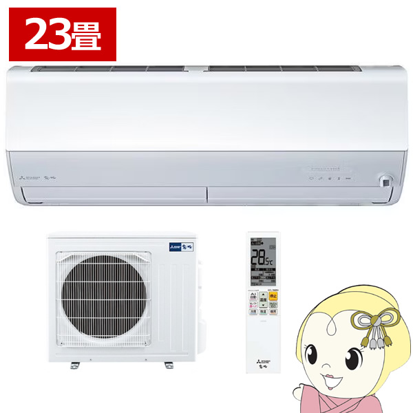 MITSUBISHI MSZ-ZXV7123S-W-IN 霧ヶ峰 冷暖房 セパレート形 空冷式 