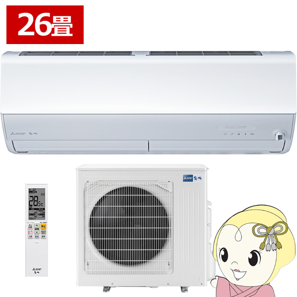 �G�A�R�� 26�� �O�H�d�@ ������ Z�V���[�Y �P��200V 8.0kw ���[���G�A�R�� �s���A�z���C�g MSZ-ZXV8026S-W MSZ-ZXV8025S�̌�p�@��