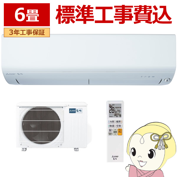 GAR yWH݁z OHd@ [GAR  BXVV[Y 6p P100V 2.2kw sAzCg MSZ-BXV2225-W