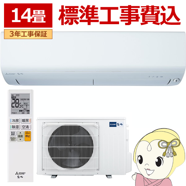 �G�A�R�� �H���� 14�� �O�H�d�@ ���[���G�A�R�� ������ BXV�V���[�Y 2026�N�x���f�� 14���p �P��200V 4.0kw MSZ-BXV4026S-W
