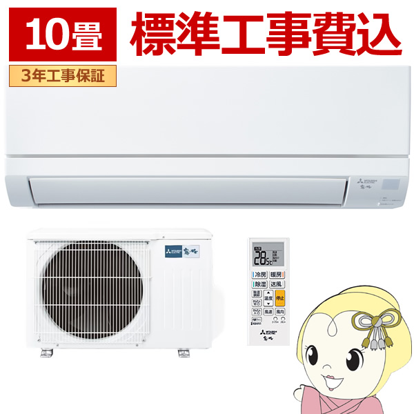 GAR yWH݁z OHd@ [GAR  GVV[Y 10p P100V 2.8kw sAzCg MSZ-GV2825-W