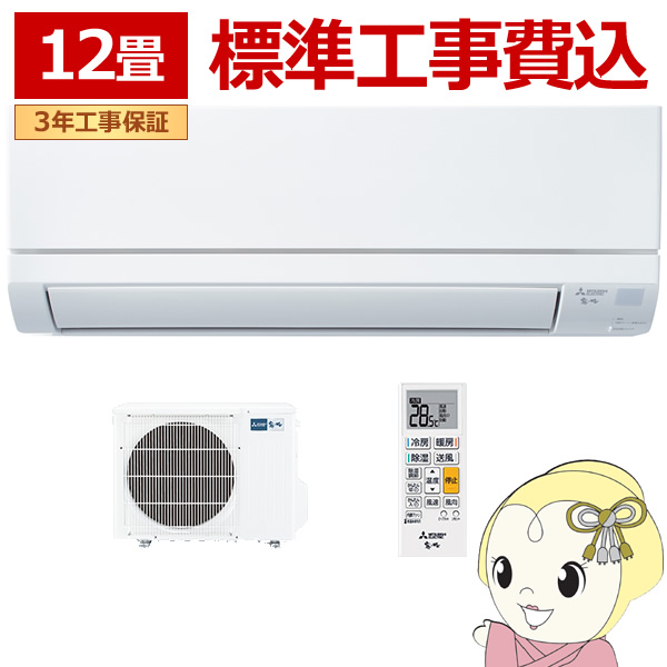 GAR yWH݁z OHd@ [GAR  GVV[Y 12p P100V 3.6kw sAzCg MSZ-GV3625-W
