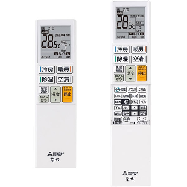 ズバ暖霧ヶ峰 エアコン 標準工事費込 10畳用 三菱電機 2.8kW 200V ズバ