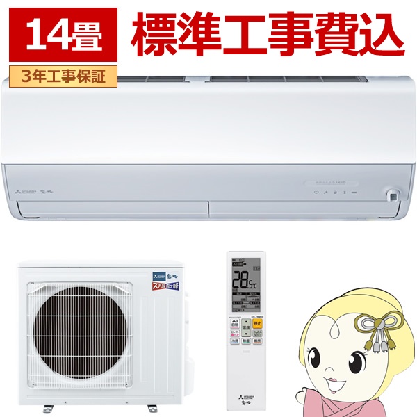 GAR WH 14p OHd@ 4.0kW 200V Yog  ZDV[Y 2025Nf MSZ-ZD4025S-W sAzCg