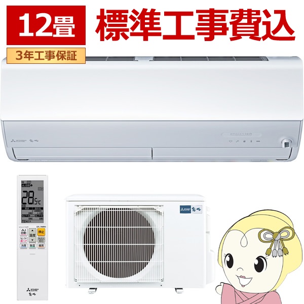 GAR WH 12p OHd@ 3.6kW 200V  ZV[Y 2025Nf MSZ-ZW3625S-W sAzCg