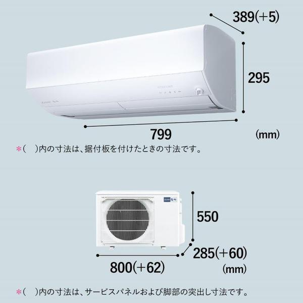 三菱エアコン4.0kw霧ヶ峰 MSZ-RK4025S-W　14畳用　室外機傷有 霧ヶ峰 エアコン 14畳用 三菱電機 4.0kW 200V Zシリーズ 2025年
