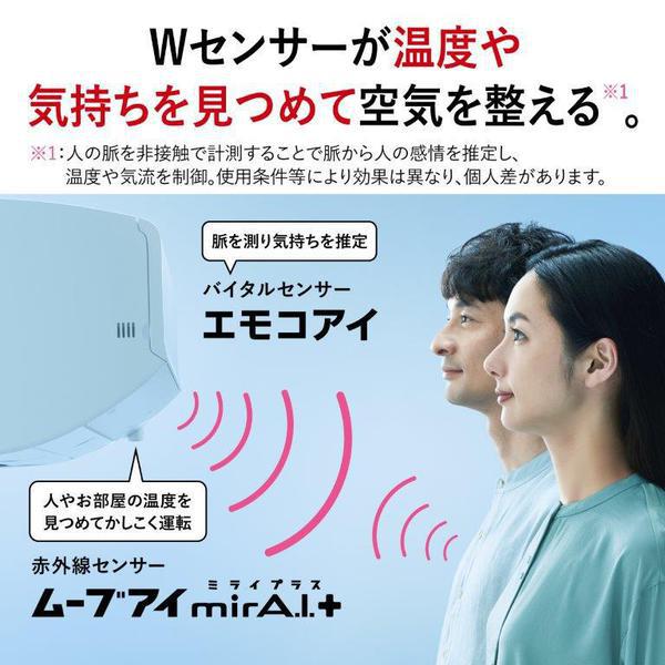 霧ヶ峰 エアコン 標準工事費込 18畳用 三菱電機 5.6kW 200V Zシリーズ