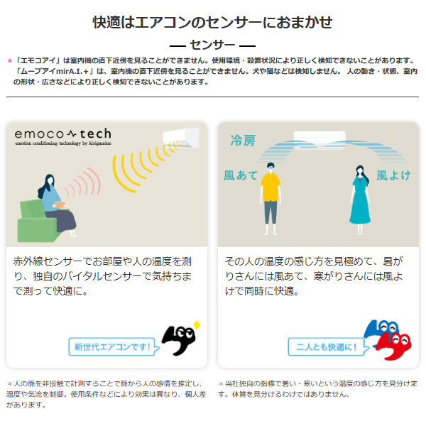 三菱電機 エアコン 標準工事費込 8畳 霧ヶ峰 Zシリーズ 単相100V 三菱電機 エアコン 標準工事費込 8畳 霧ヶ峰 Zシリーズ 単相100V