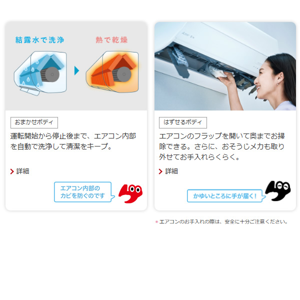 ベイブさん専用　三菱エアコン2.2kw ズバ暖霧ヶ峰 エアコン 8畳用 三菱電機 2.5kW ズバ暖 霧ヶ峰 XD