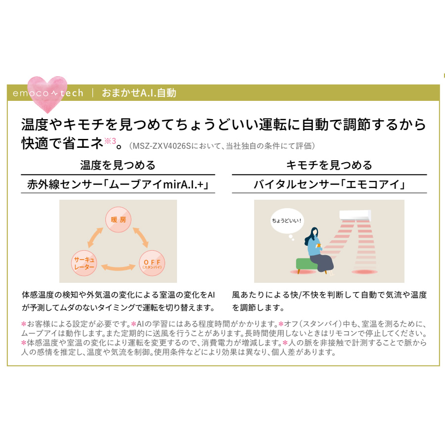三菱電機（MITSUBISHI ELECTRIC） [予約]エアコン 標準工事費込 8畳