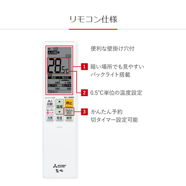 霧ヶ峰 エアコン 標準工事費込 14畳 三菱電機 Zシリーズ 単相200V 4.0