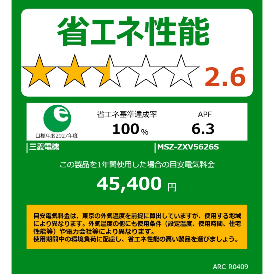 三菱重工 18畳用 200V SRK56TW2 2018年 分解洗浄済 動作品 霧ヶ峰 エアコン 標準工事費込 18畳 三菱電機 Zシリーズ 単相200V 5.6
