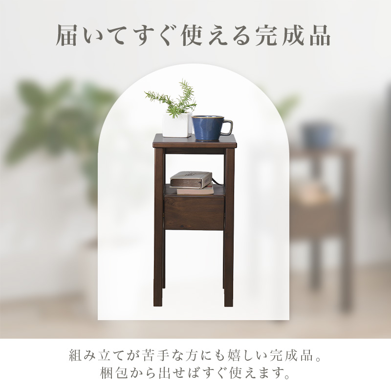 HAGiHARA（萩原） サイドテーブル ラック おしゃれ 北欧モダン 引出し