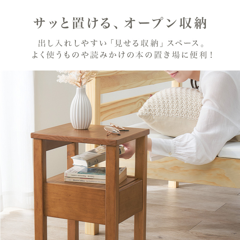 HAGiHARA（萩原） サイドテーブル ラック おしゃれ 北欧モダン 引出し