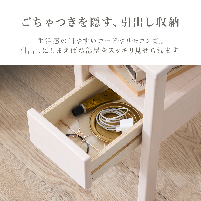 HAGiHARA（萩原） サイドテーブル ラック おしゃれ 北欧モダン 引出し