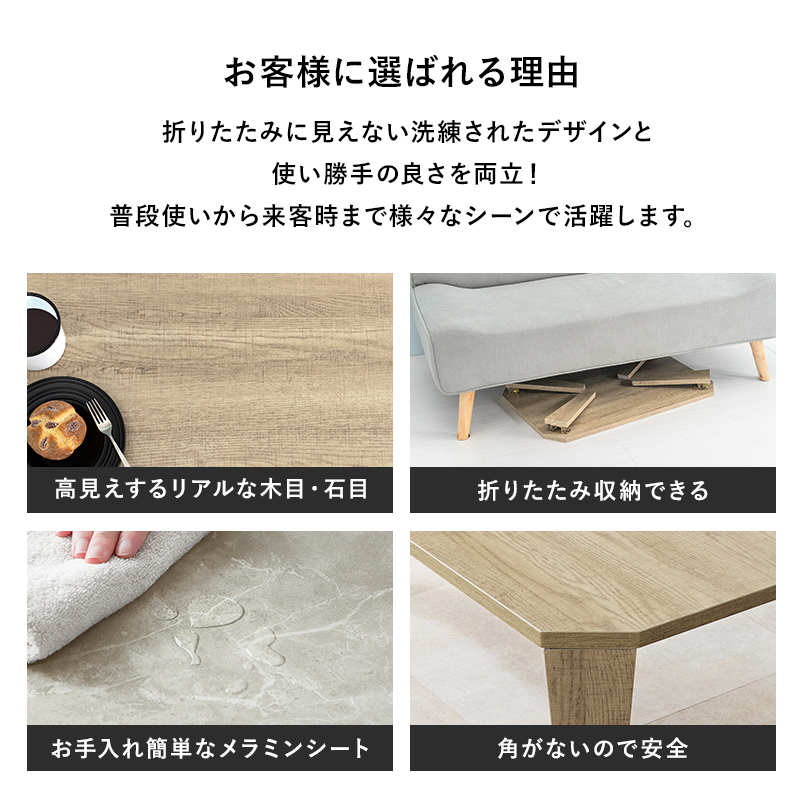 HAGiHARA（萩原） ローテーブル 折りたたみテーブル 完成品 石目調