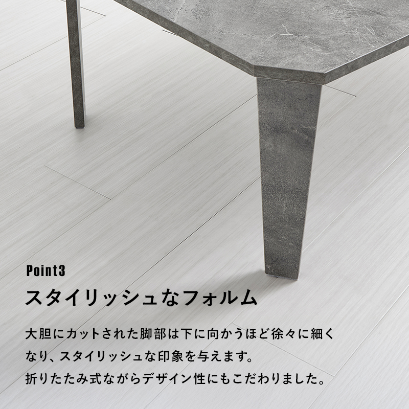 HAGiHARA（萩原） ローテーブル 折りたたみテーブル 完成品 石目調