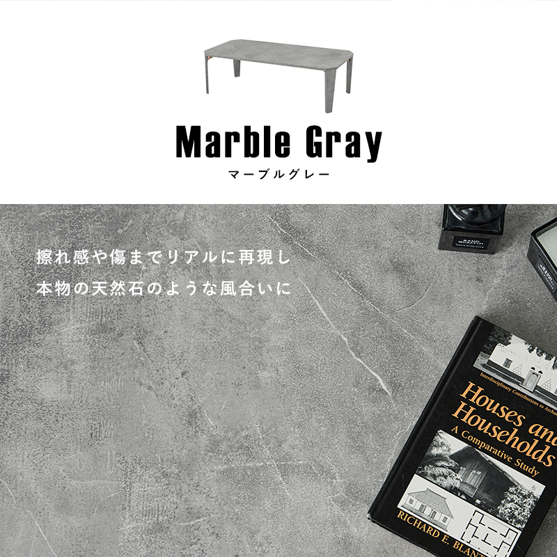 HAGiHARA（萩原） ローテーブル 折りたたみテーブル 完成品 石目調