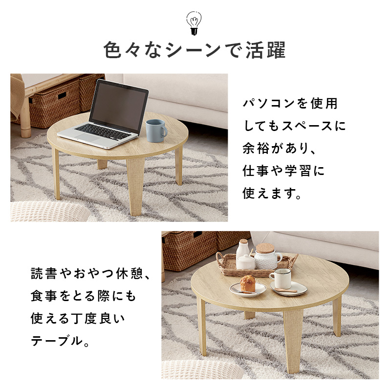 HAGiHARA（萩原） ローテーブル 折りたたみテーブル 完成品 石目調