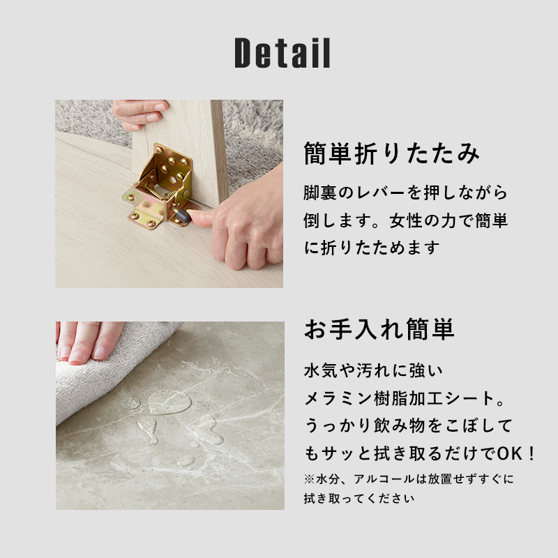HAGiHARA（萩原） ローテーブル 折りたたみテーブル 完成品 石目調
