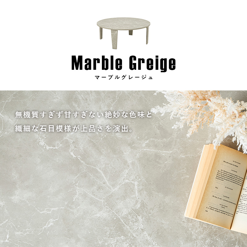 HAGiHARA（萩原） ローテーブル 折りたたみテーブル 完成品 石目調