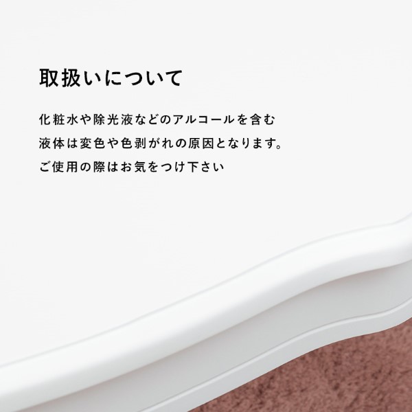 【メーカー直送】フェミニンシリーズ 折れ脚テーブル（ホワイト） 猫脚 MT-7030 1点 萩原 ハギハラ｜gion｜08