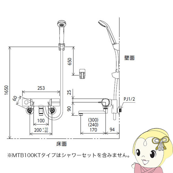 大人気定番商品 KVK サーモスタット式混合水栓 KM800WT blog