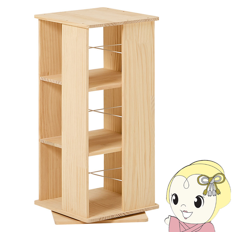 HAGiHARA（萩原） 本棚 大容量 回転 棚 コミックラック 3段 【 すぐに