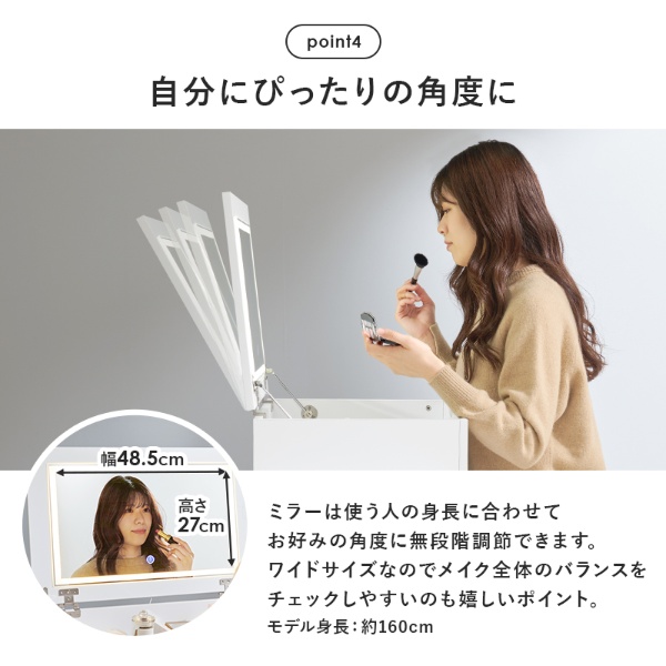 LEDライトつき コスメワゴン ドレッサー 伸縮式 女優ミラー 鏡 ホワイト 幅67〜122.5cm | HAGiHARA | 07
