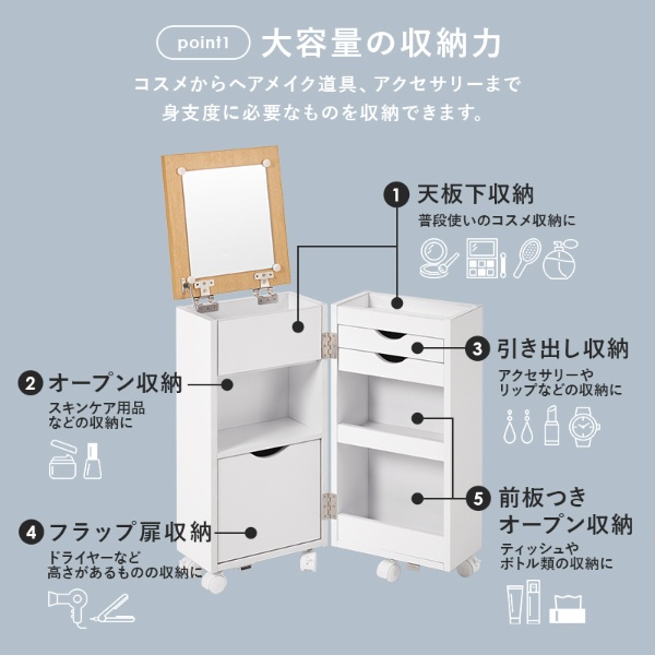 HAGiHARA（萩原） コスメワゴン 幅30.5×奥行34.5×高さ64cm
