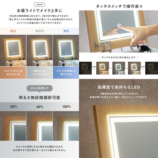 コスメワゴン LEDライト付き 幅30.5×奥行34.5×高さ64cm ダークブラウン